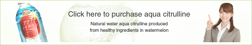 Aqua Citrulline