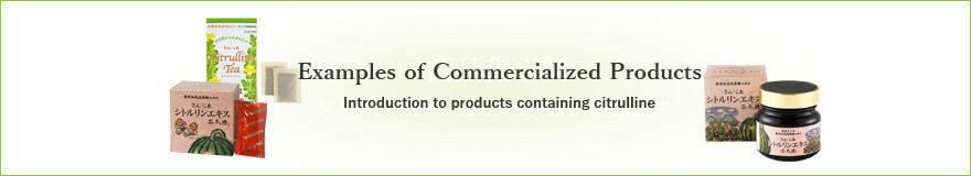 Examples of Commercialized Products
